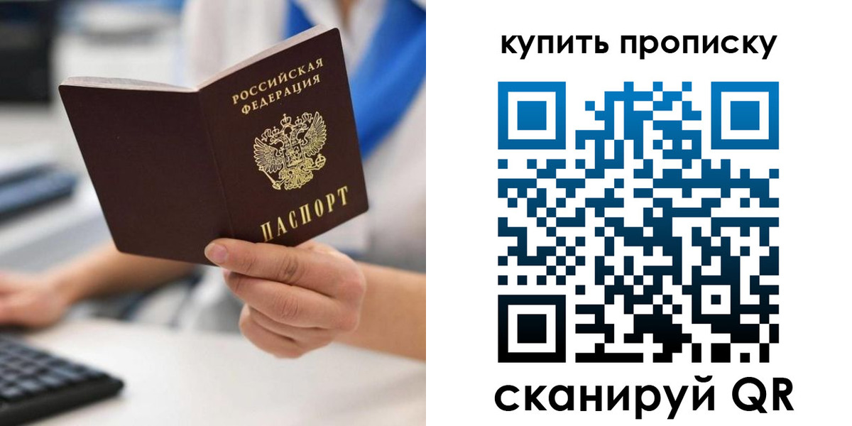 временная регистрация гарантия в Оренбургской области